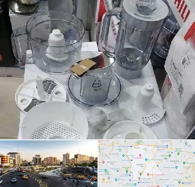 قطعات غذاساز در منطقه 7 تهران 