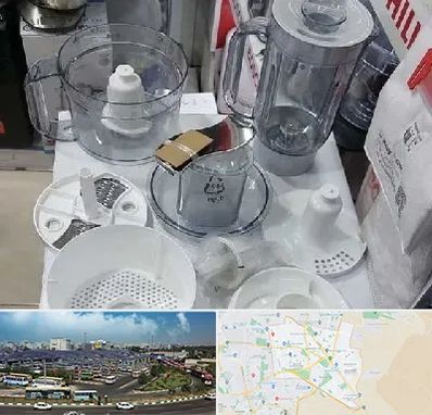 قطعات غذاساز در منطقه 15 تهران 