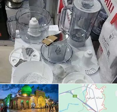 قطعات غذاساز در آستانه اشرفیه