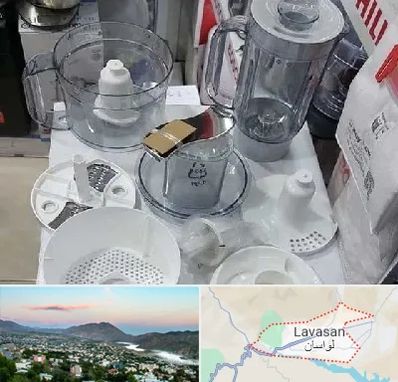 قطعات غذاساز در لواسان