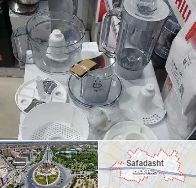 قطعات غذاساز در صفادشت