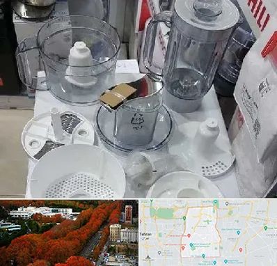 قطعات غذاساز در منطقه 6 تهران 