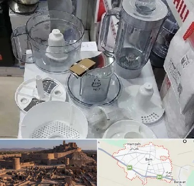 قطعات غذاساز در بم