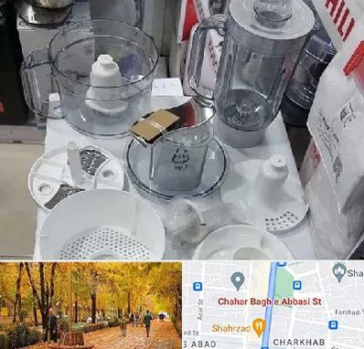 قطعات غذاساز در چهارباغ اصفهان 