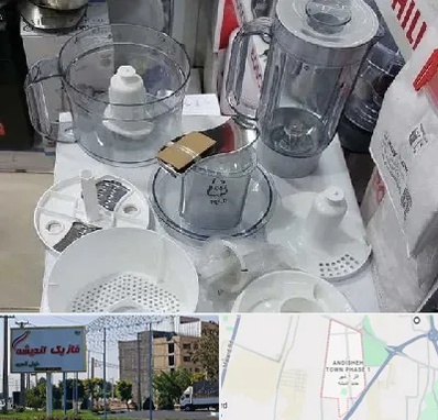 قطعات غذاساز در فاز یک اندیشه