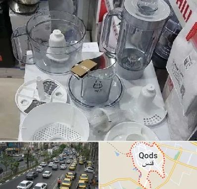 قطعات غذاساز در شهر قدس