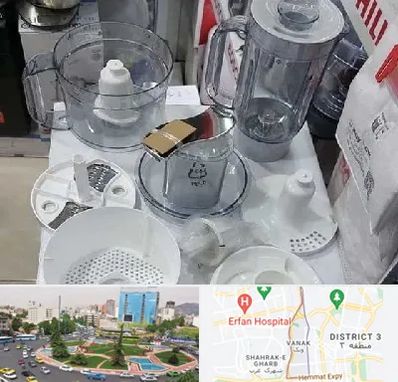 قطعات غذاساز در ونک 