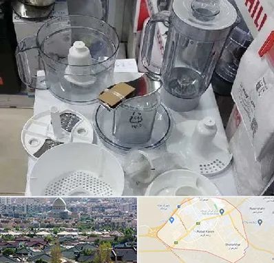 قطعات غذاساز در رباط کریم