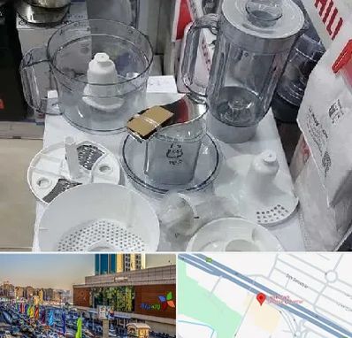 قطعات غذاساز در لاله پارک تبریز 