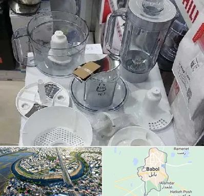 قطعات غذاساز در بابل