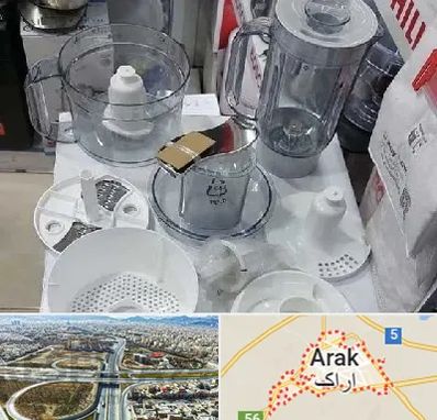 قطعات غذاساز در اراک