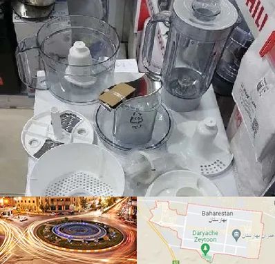 قطعات غذاساز در بهارستان