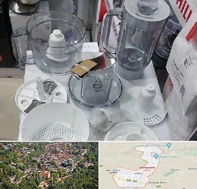 قطعات غذاساز در دماوند