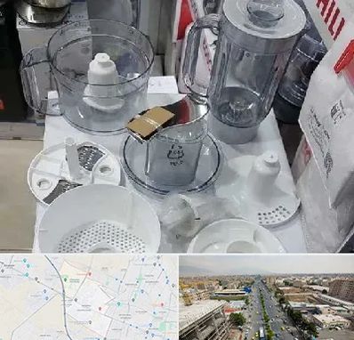 قطعات غذاساز در حصارک کرج 