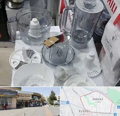 قطعات غذاساز در پرواز تبریز 