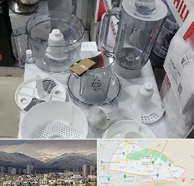 قطعات غذاساز در منطقه 4 تهران 