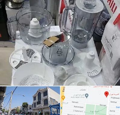 قطعات غذاساز در افسریه 