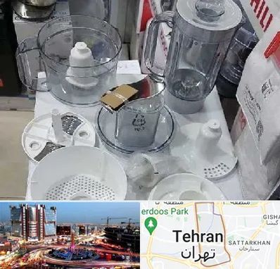 قطعات غذاساز در صادقیه 