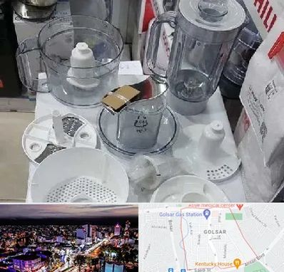 قطعات غذاساز در گلسار رشت 