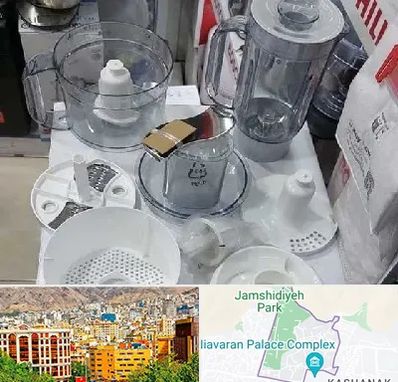 قطعات غذاساز در نیاوران 