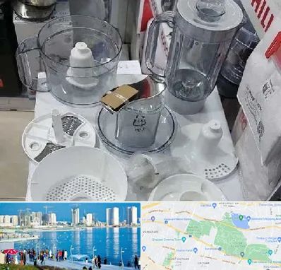 قطعات غذاساز در چیتگر 