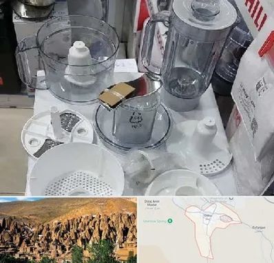 قطعات غذاساز در اسکو