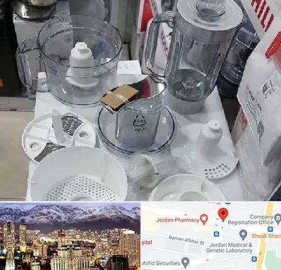 قطعات غذاساز در جردن 