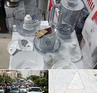 قطعات غذاساز در سیدی مشهد 