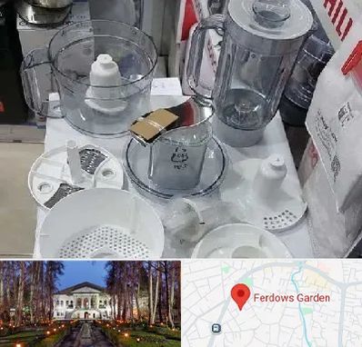 قطعات غذاساز در باغ فردوس