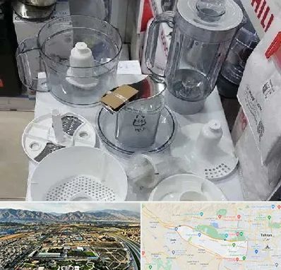 قطعات غذاساز در منطقه 21 تهران 