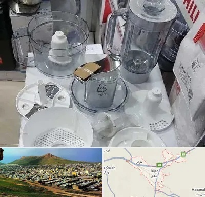 قطعات غذاساز در بیجار