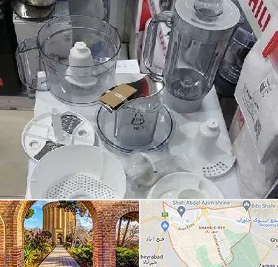 قطعات غذاساز در شهر ری