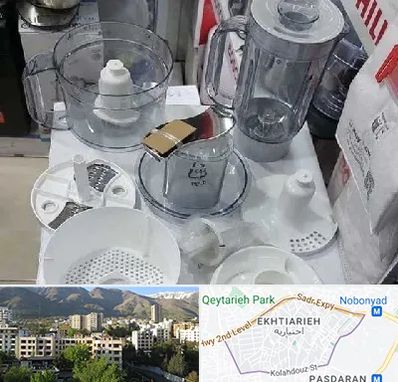 قطعات غذاساز در اختیاریه 