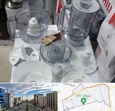 قطعات غذاساز در سعادت آباد 