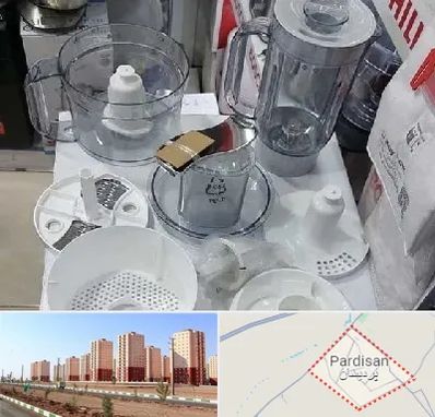 قطعات غذاساز در پردیسان قم 