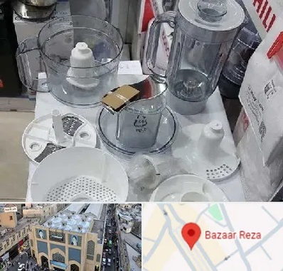 قطعات غذاساز در بازار رضا مشهد