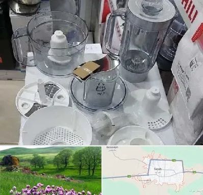 قطعات غذاساز در سراب