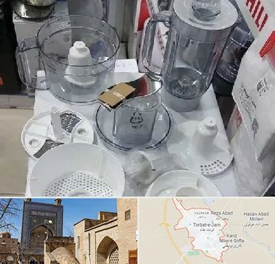 قطعات غذاساز در تربت جام