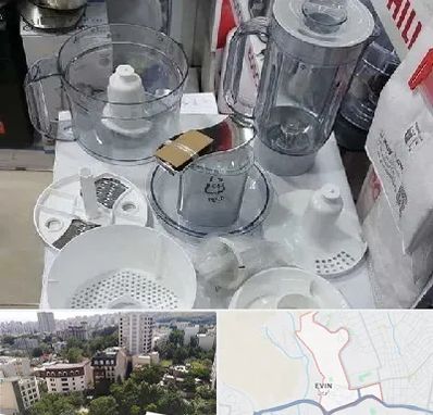 قطعات غذاساز در اوین