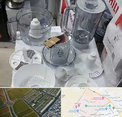 قطعات غذاساز در الهیه مشهد 