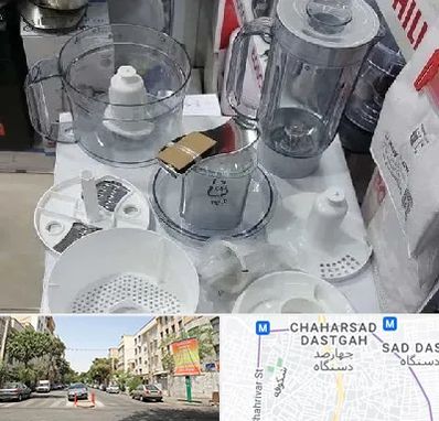 قطعات غذاساز در چهارصد دستگاه 