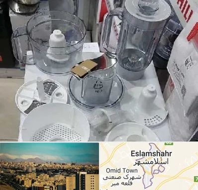 قطعات غذاساز در اسلامشهر