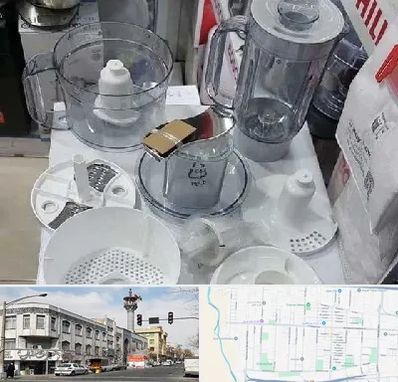 قطعات غذاساز در 17شهریور