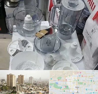 قطعات غذاساز در منطقه 5 تهران 