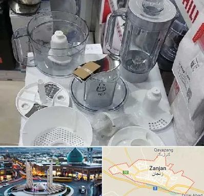 قطعات غذاساز در زنجان