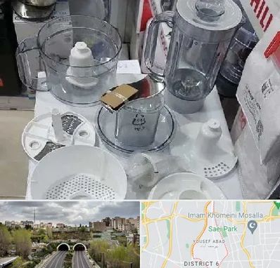 قطعات غذاساز در یوسف آباد 