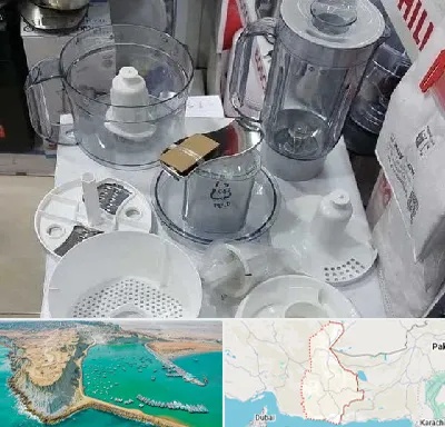 قطعات غذاساز در سیستان و بلوچستان
