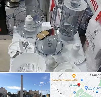 قطعات غذاساز در فلکه گاز شیراز 