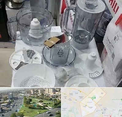 قطعات غذاساز در کمال شهر کرج 