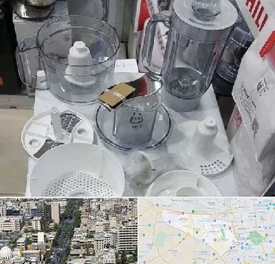 قطعات غذاساز در منطقه 18 تهران 